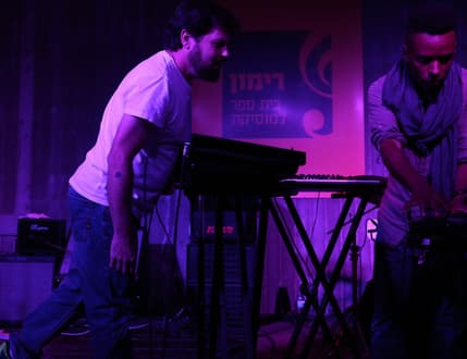 Image 2 for Rimon music school רימון בי"ס למוזיקה