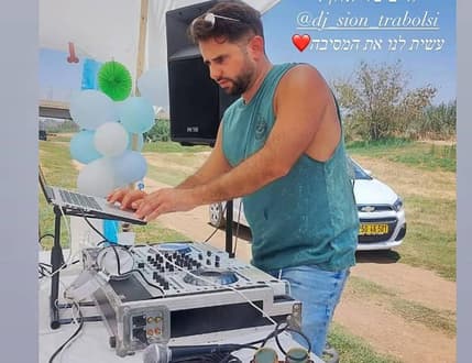 תמונה 3 עבור Dj-SiOn Trabulsi
