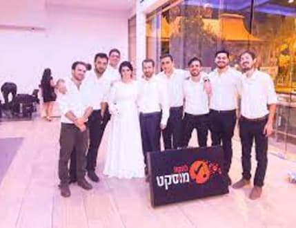 תמונה 3 עבור יאיר- להקת מוסקט