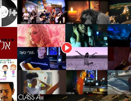 Image 3 for דודי תמיר / Class-A-Studio