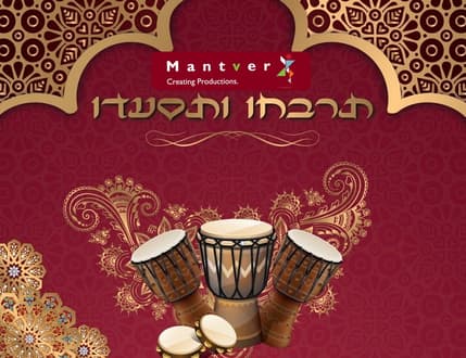 Image 4 for Mantver - מנטבר הפקות