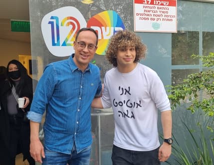 תמונה 1 עבור שלומית עמיר תקשורת ויחסי ציבור Shlomit Amir PR