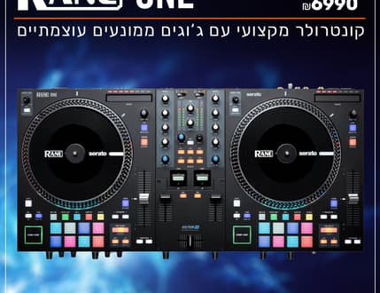Image 2 for Kilombo - קילומבו