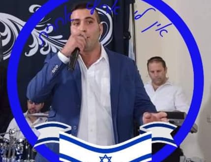 תמונה 1 עבור יוסף מויאל
