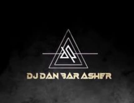 תמונה 1 עבור Dan Bar-Asher