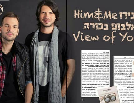 Image 2 for דנה לוגסי יחסי ציבור