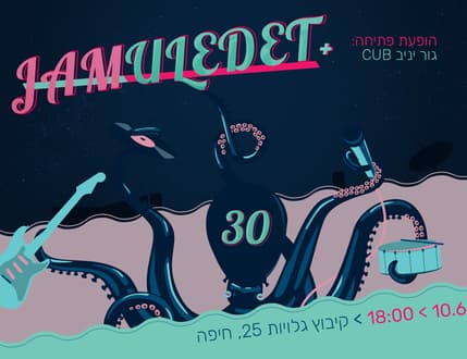 תמונה 2 עבור Chess Music Promotion
